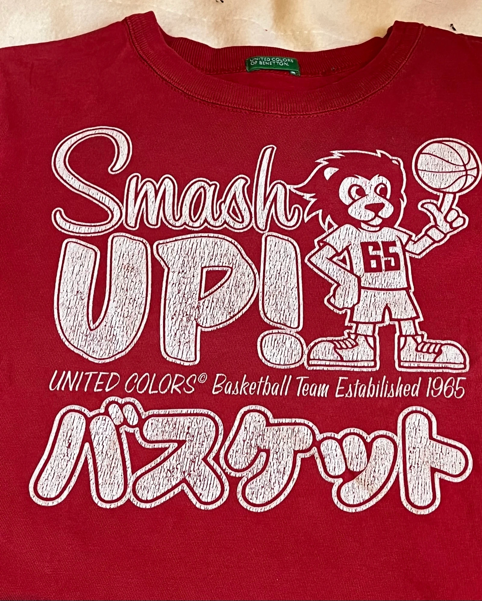 Benetton basketball t-shirt 4 years old – photo 4